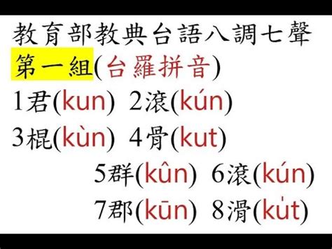 台羅文章